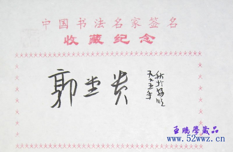 ù鷨ǩ